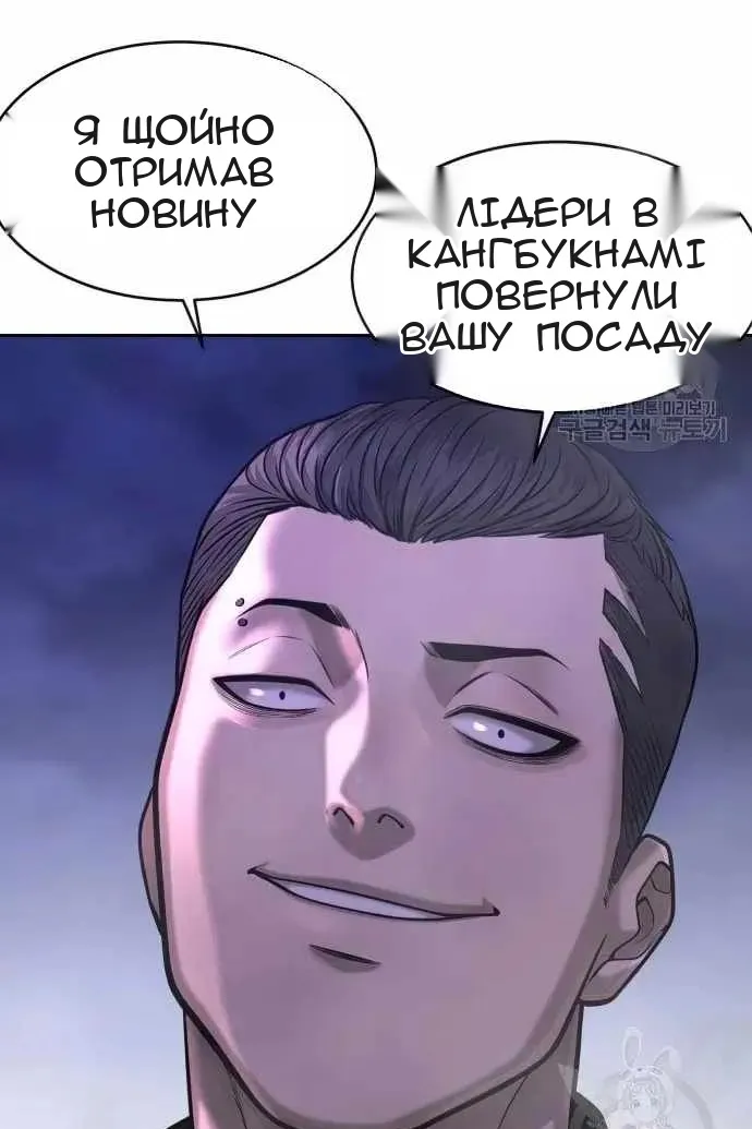 Сторінка 54