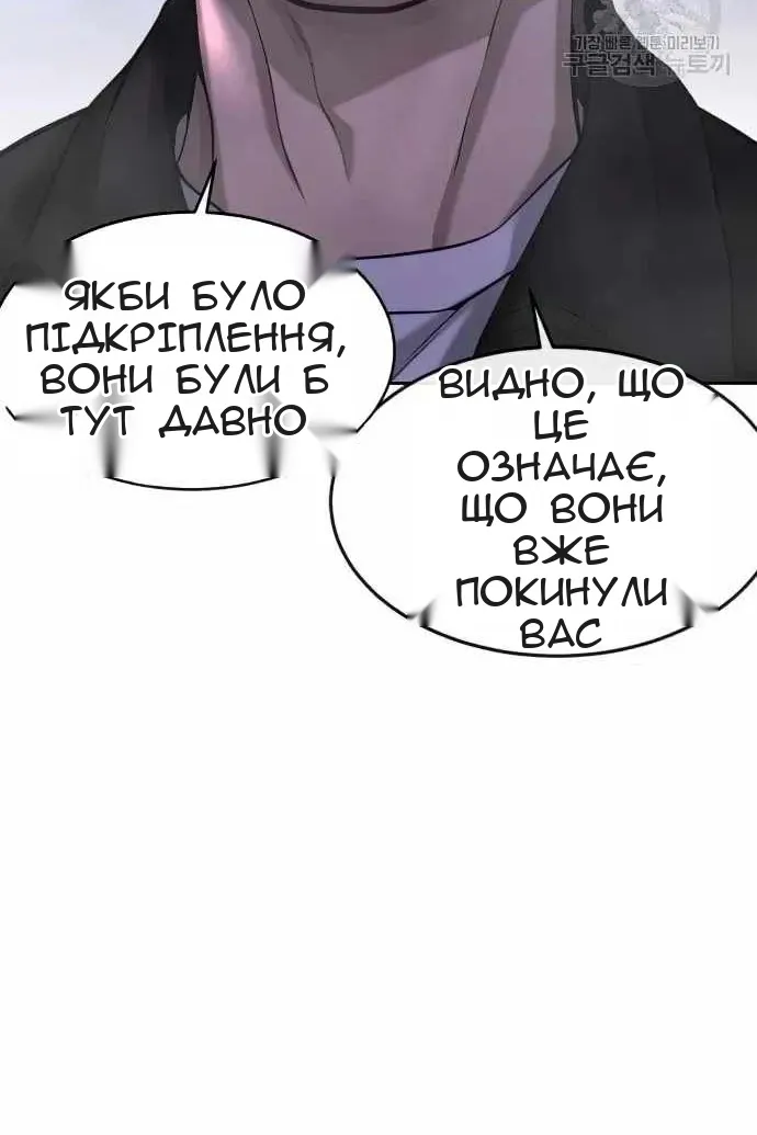 Сторінка 55