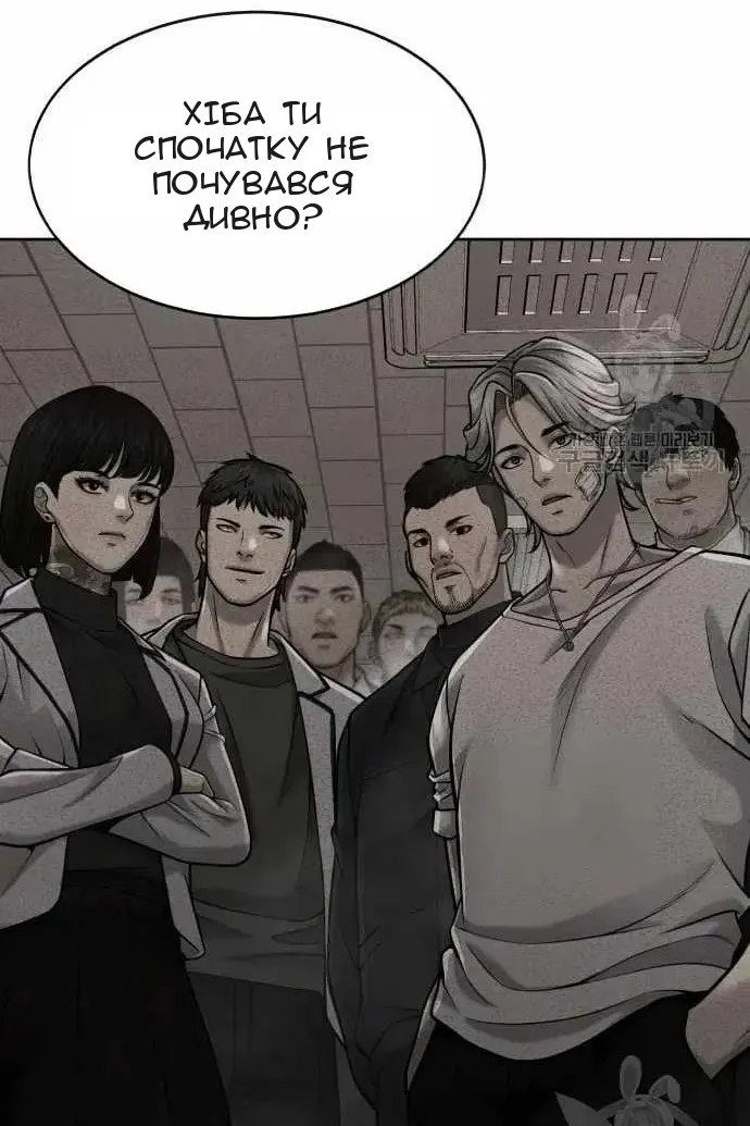 Сторінка 56