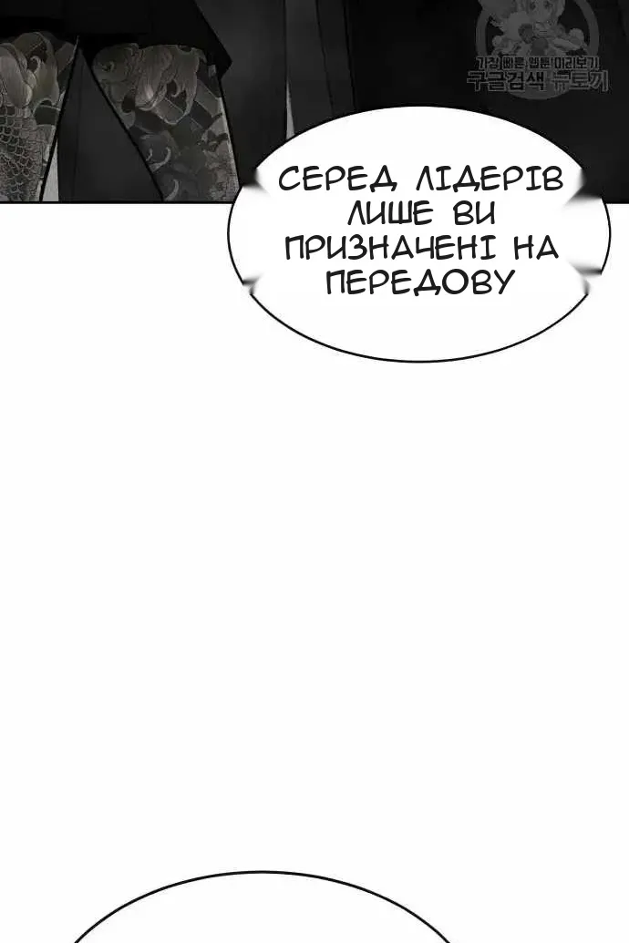 Сторінка 57