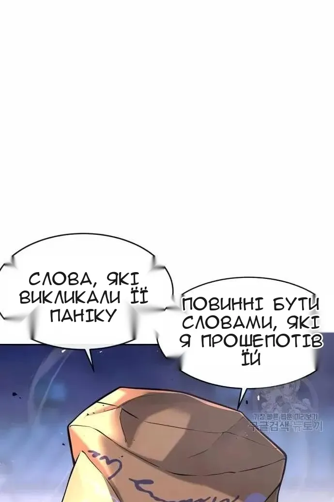 Сторінка 63