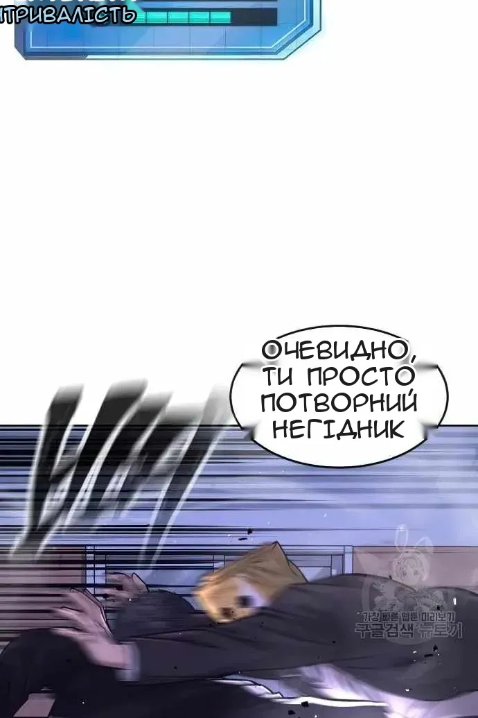 Сторінка 65