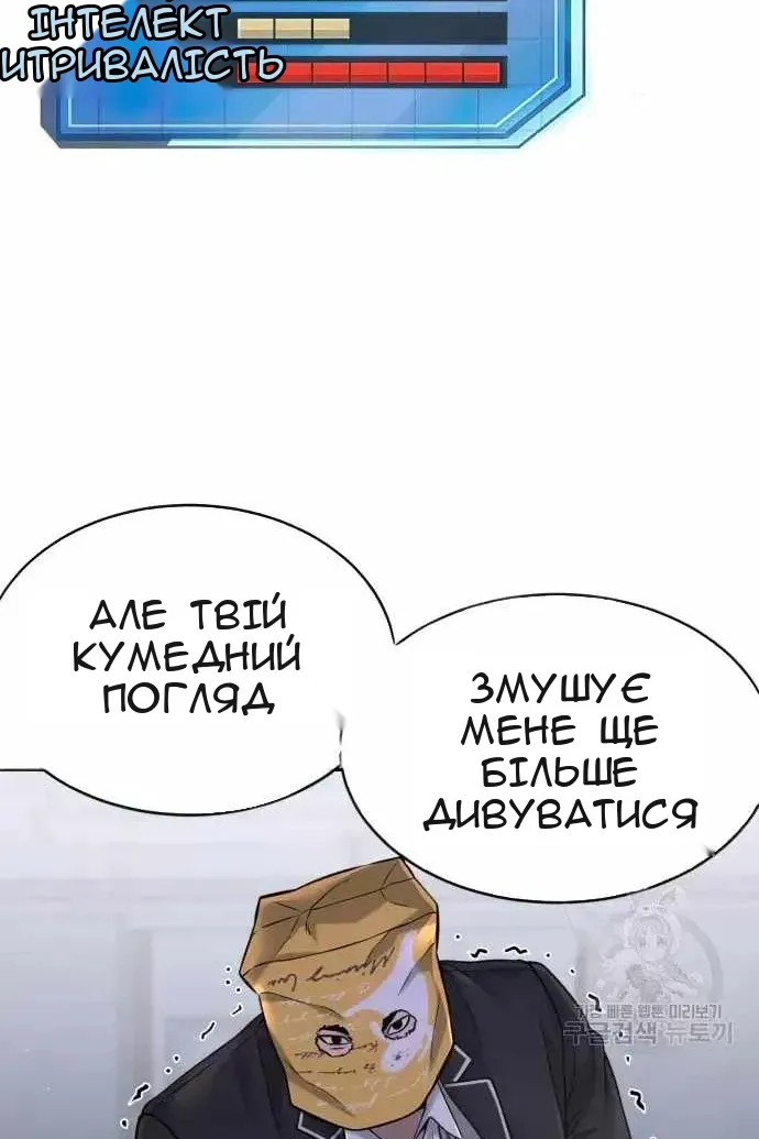 Сторінка 67