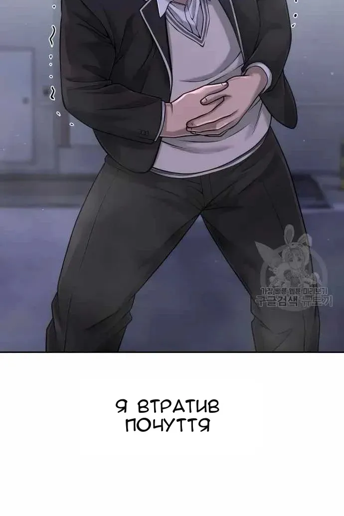 Сторінка 68