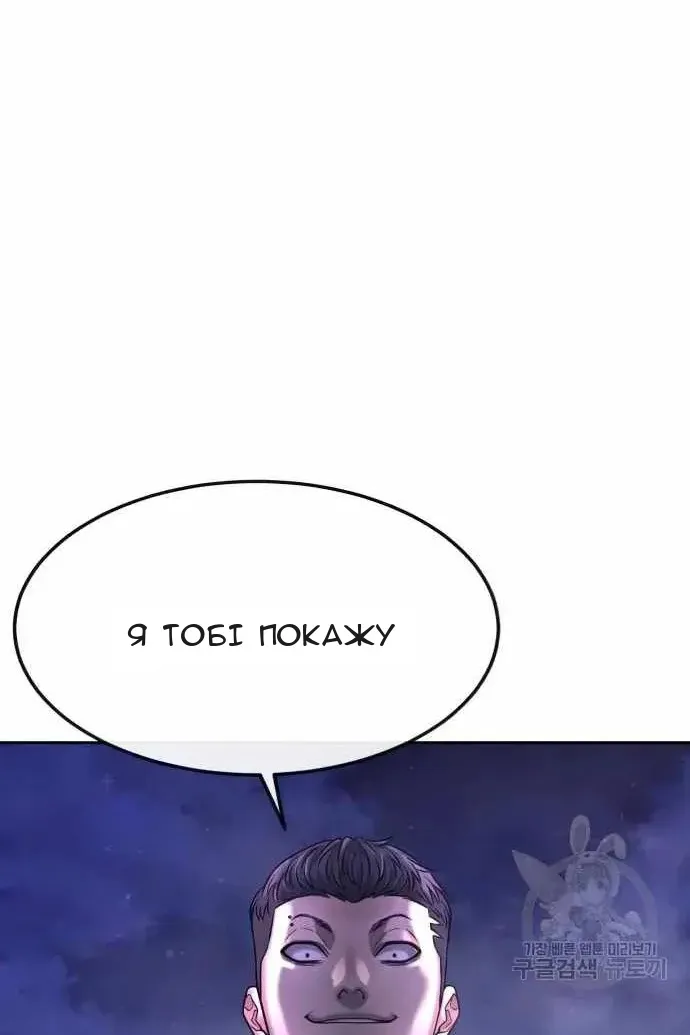 Сторінка 69