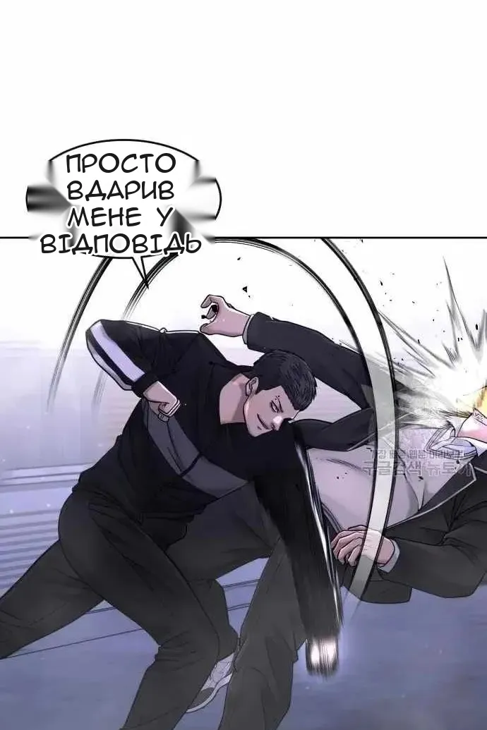 Сторінка 72