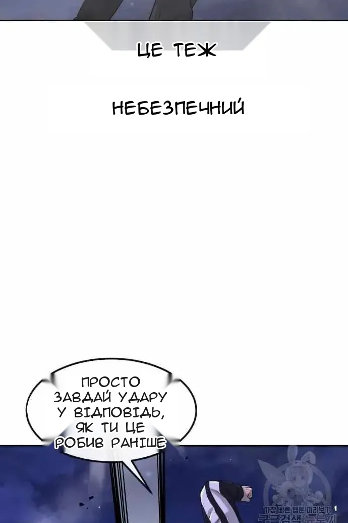 Сторінка 73