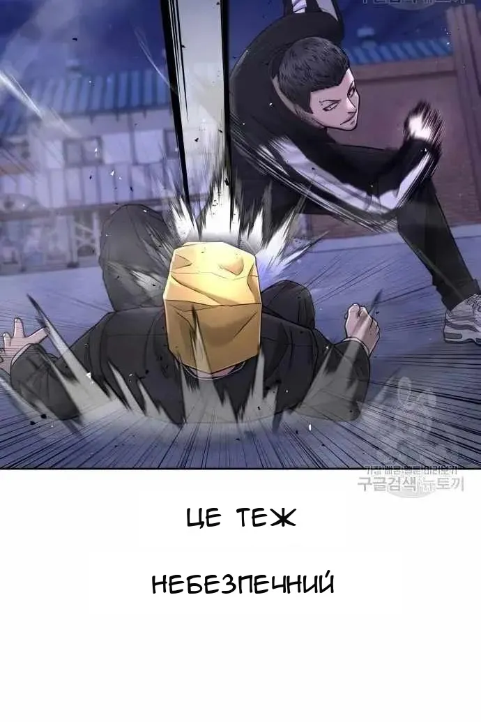 Сторінка 74