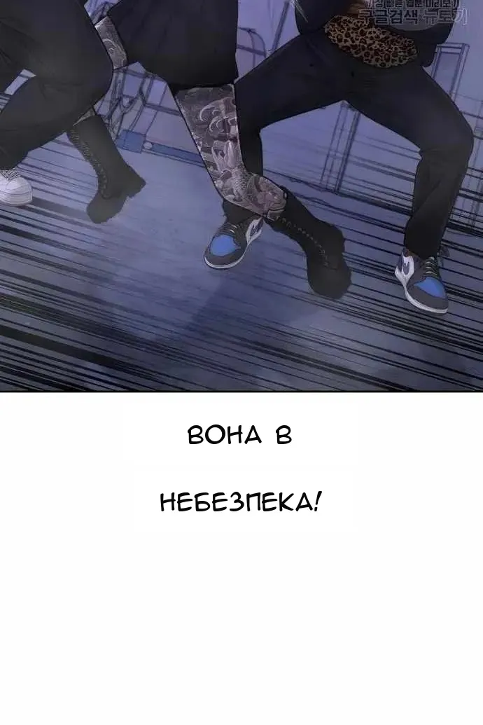 Сторінка 76