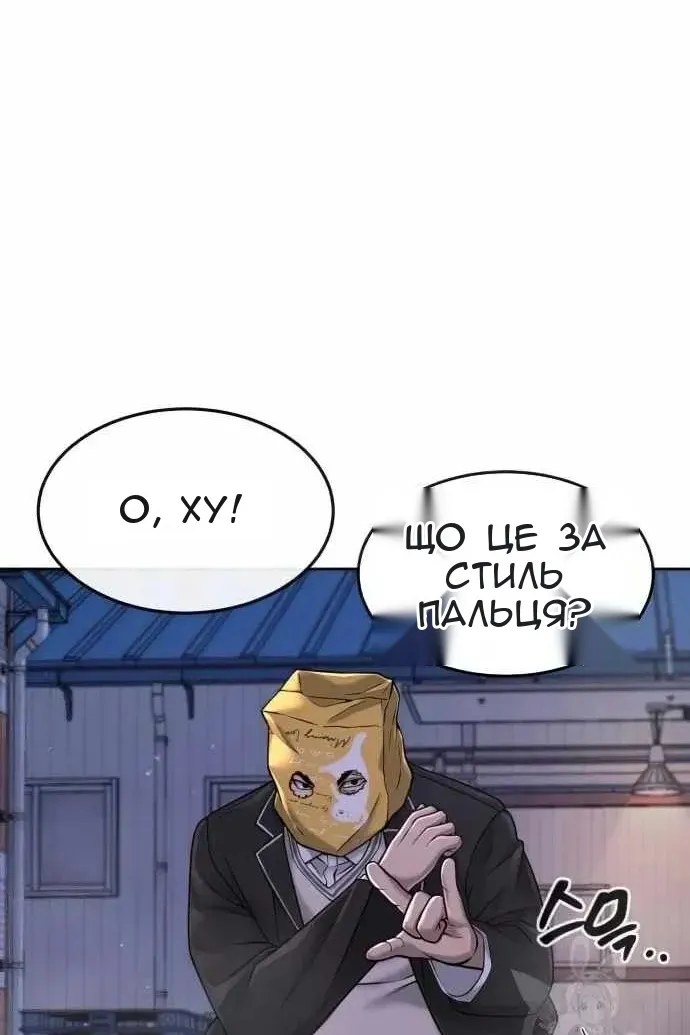 Сторінка 77