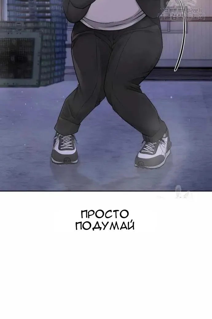 Сторінка 78