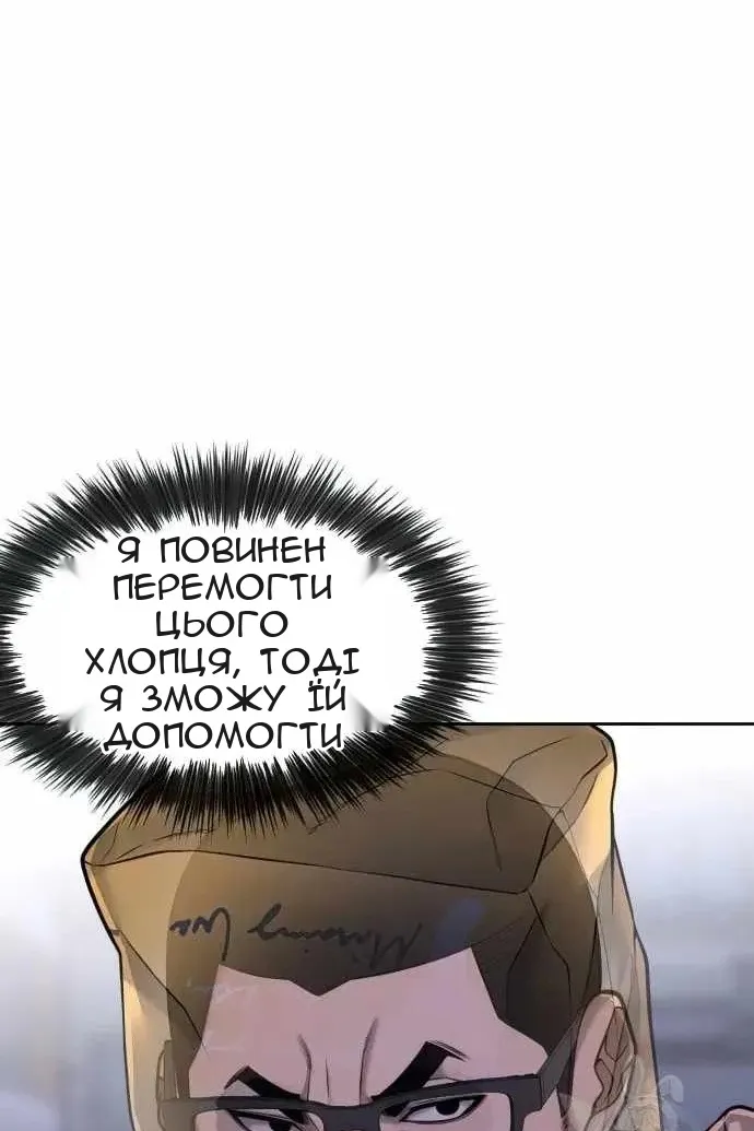 Сторінка 79