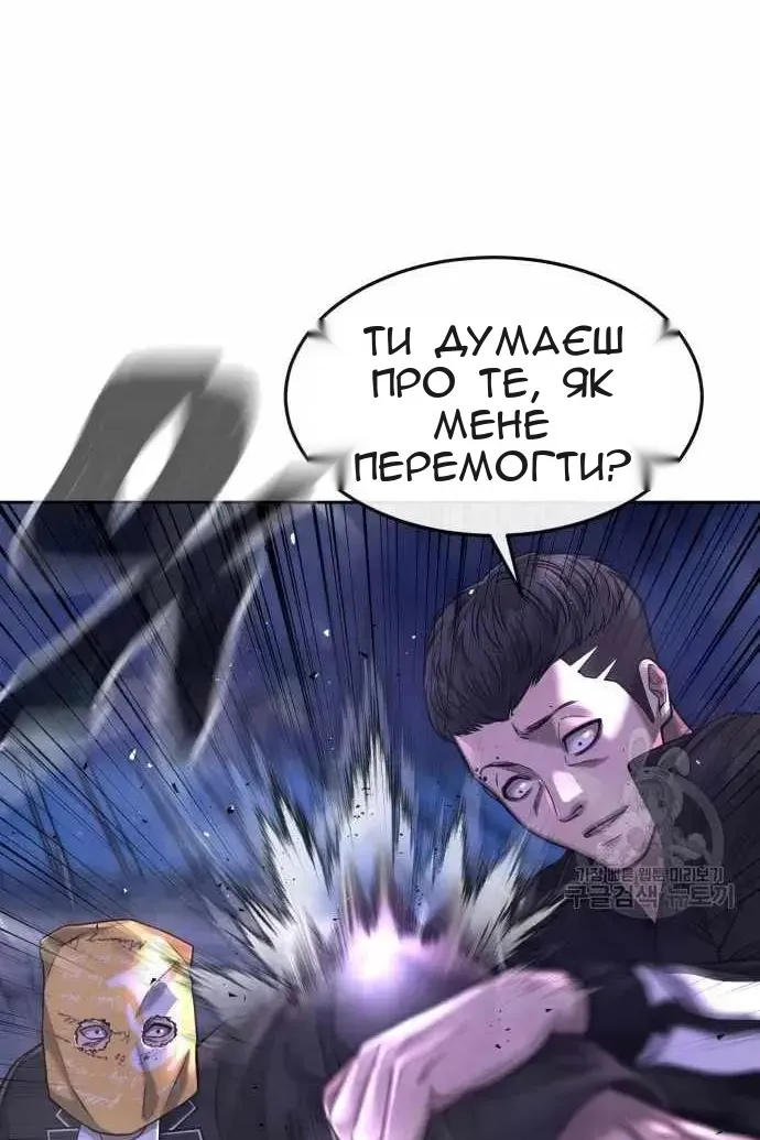 Сторінка 82