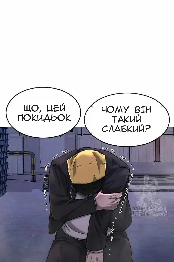 Сторінка 84