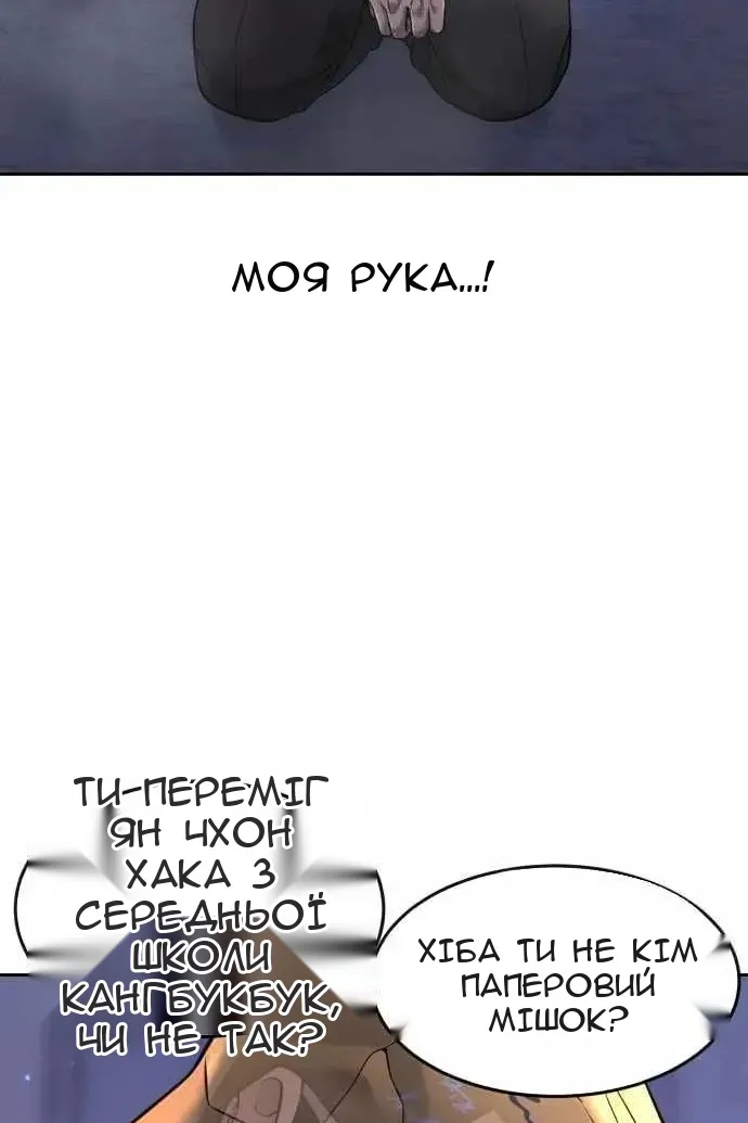 Сторінка 85