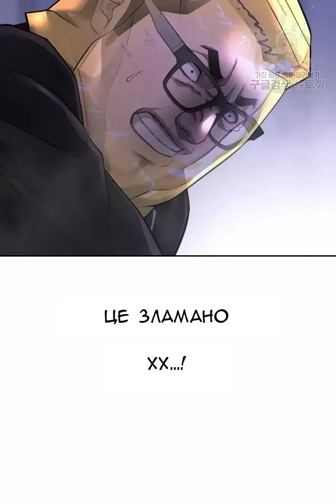 Сторінка 86