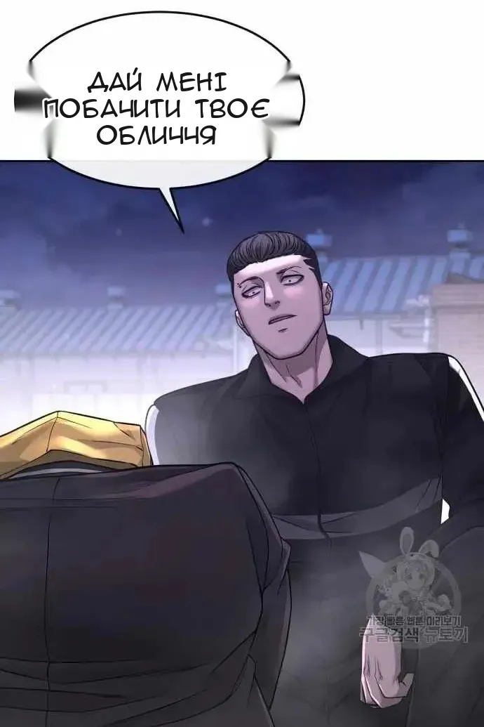Сторінка 88