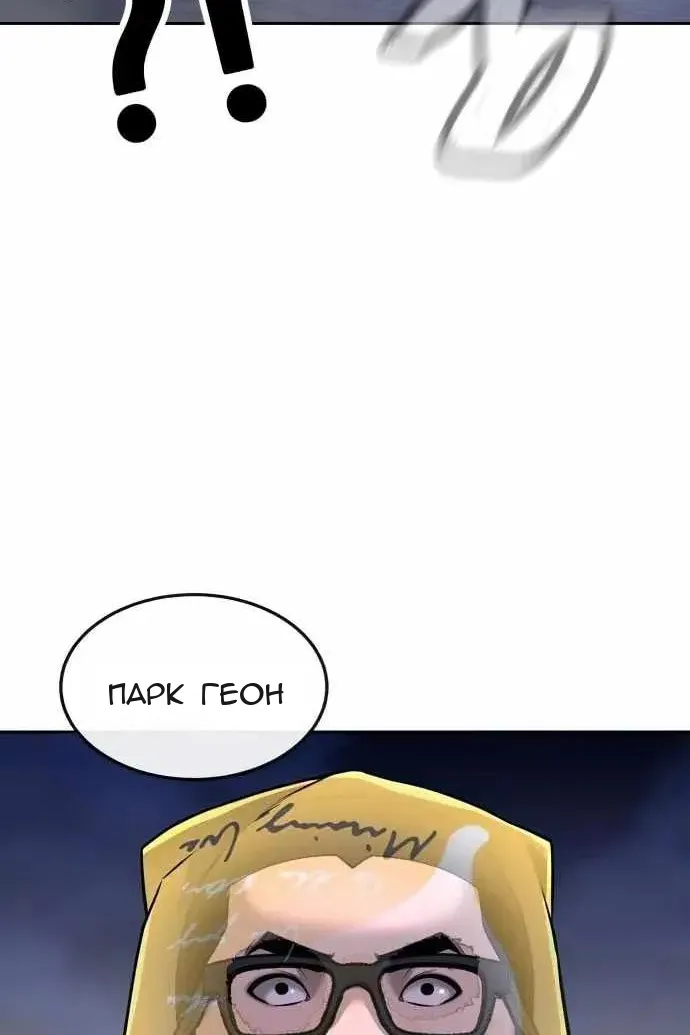 Сторінка 93
