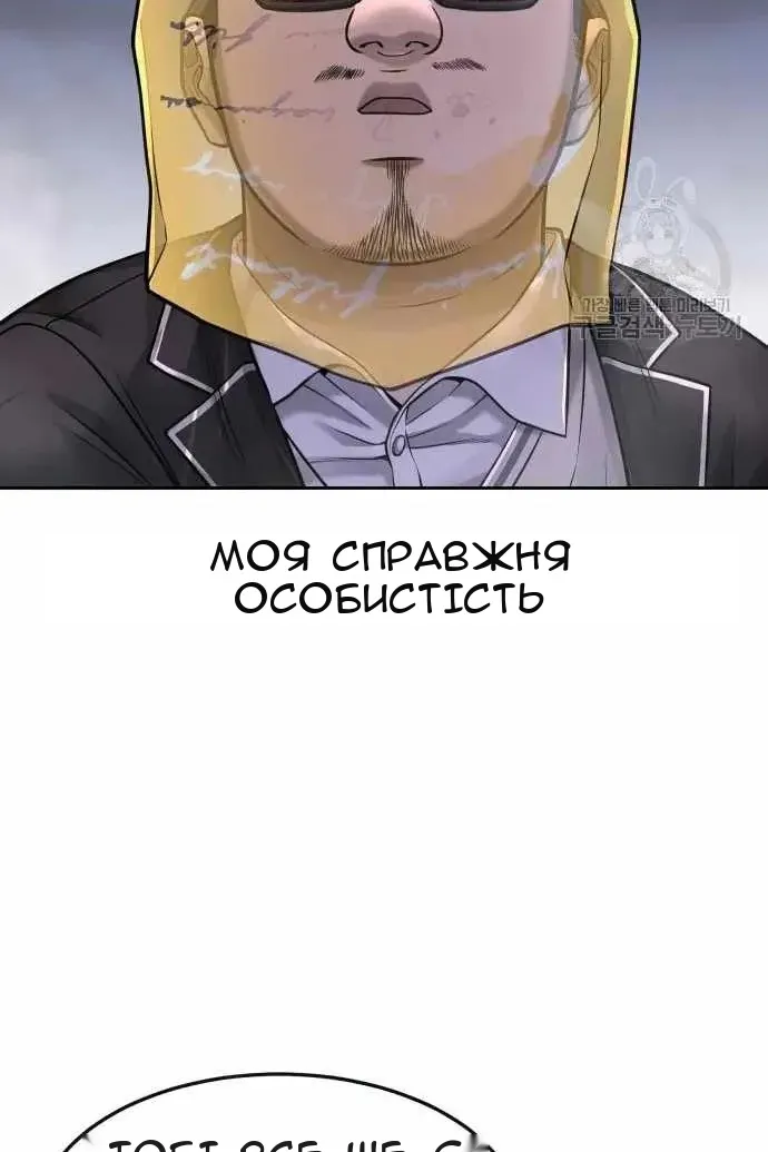 Сторінка 94