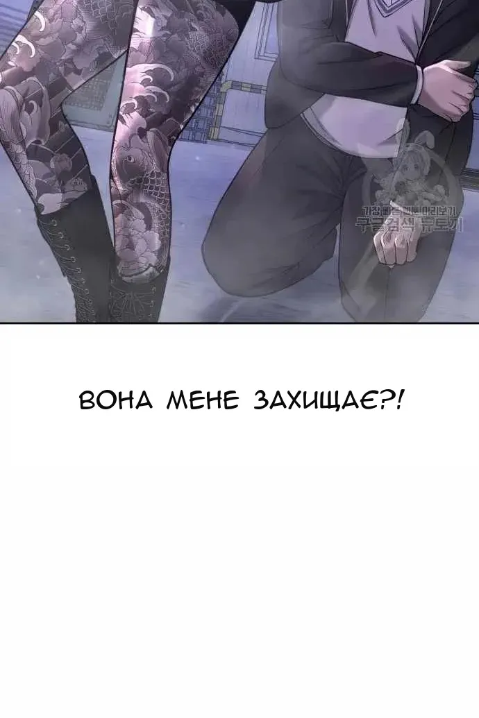 Сторінка 96