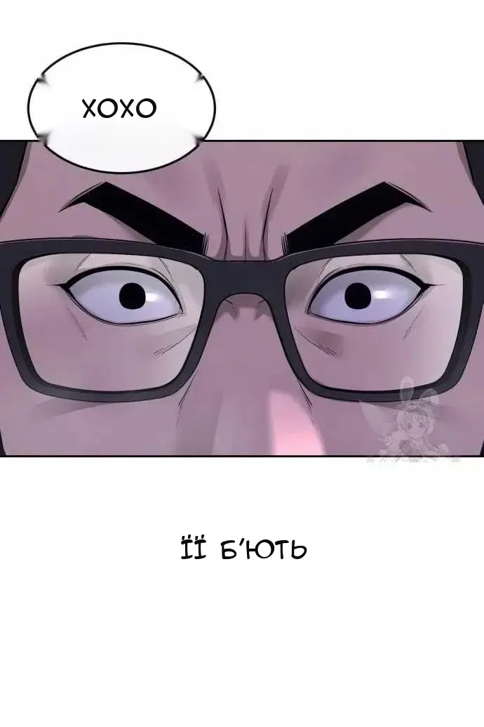 Сторінка 97
