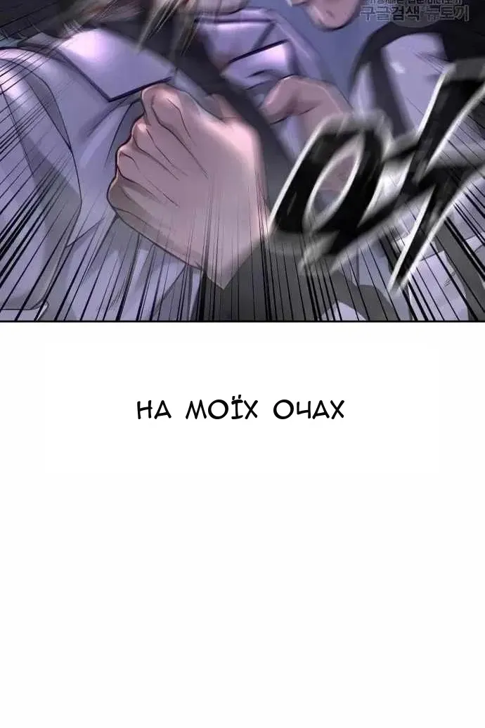 Сторінка 99