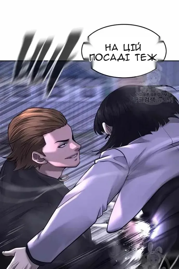 Сторінка 100