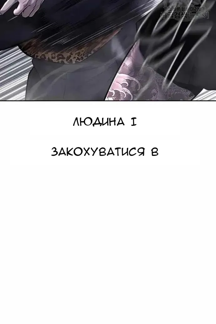 Сторінка 101