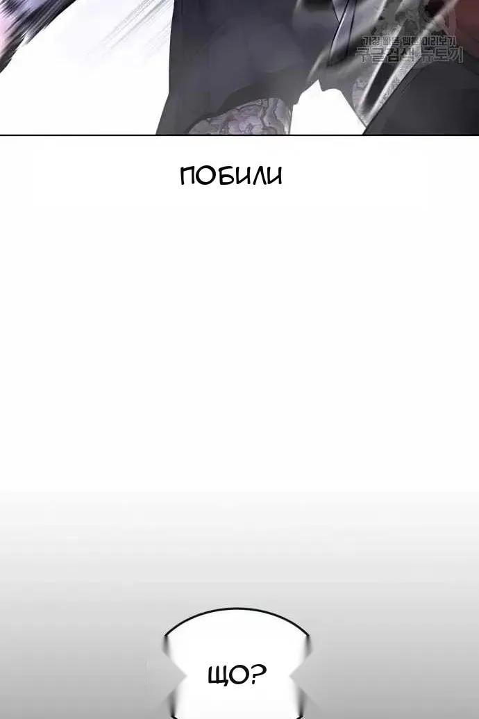 Сторінка 103