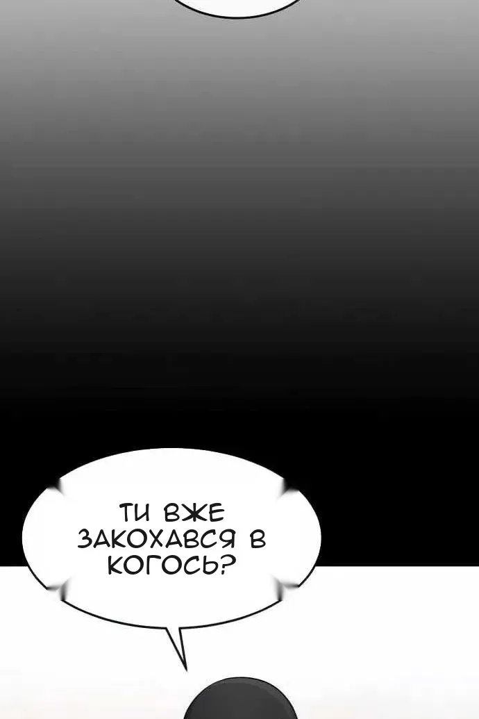 Сторінка 104