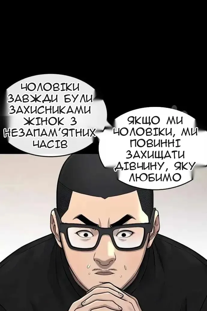 Сторінка 108