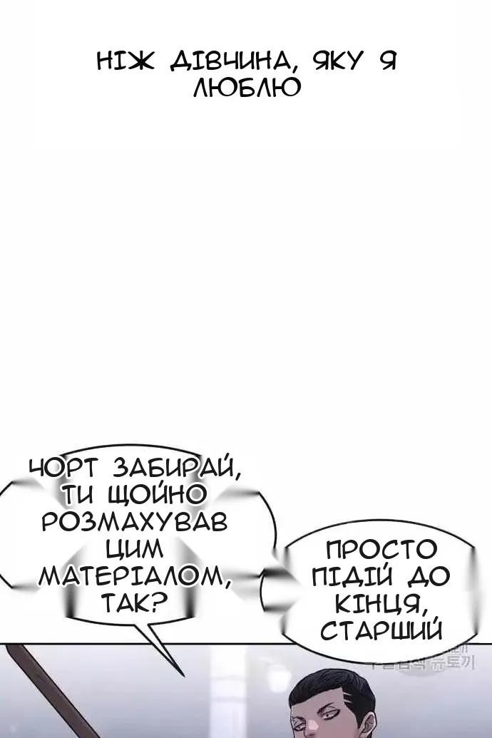 Сторінка 113