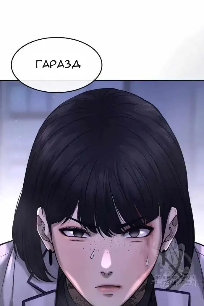 Сторінка 115