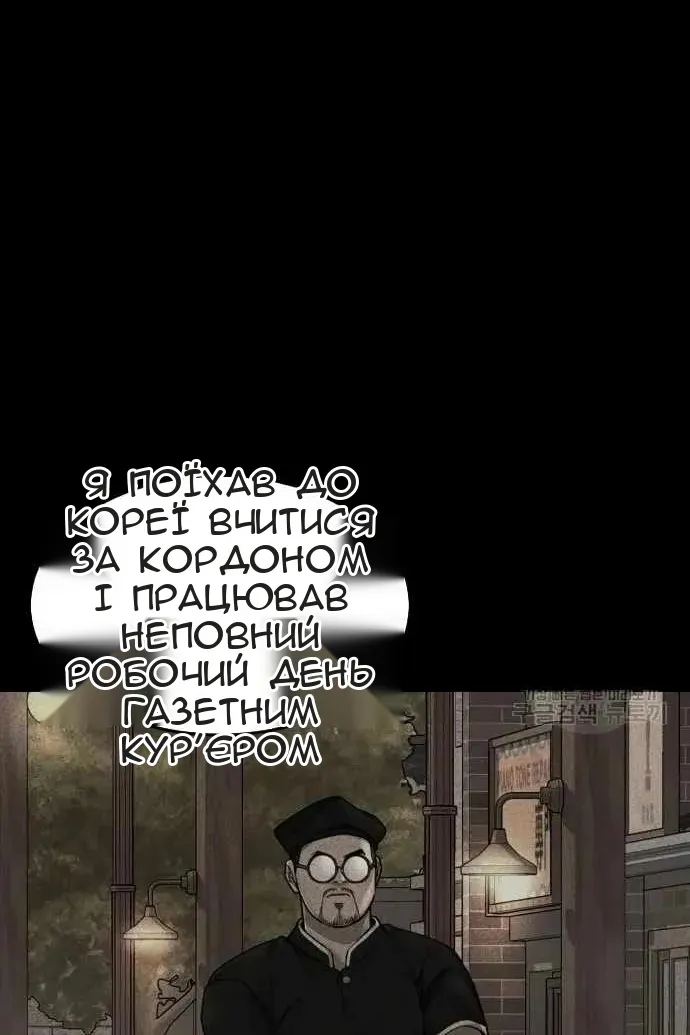Сторінка 122