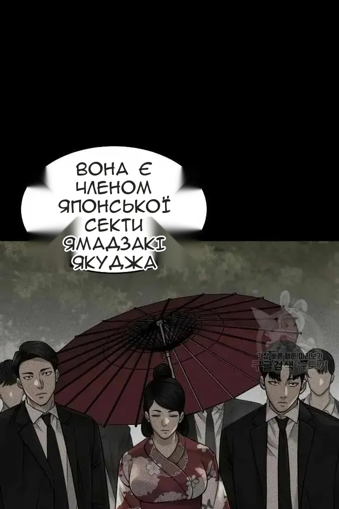 Сторінка 124