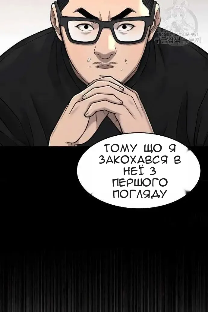 Сторінка 130