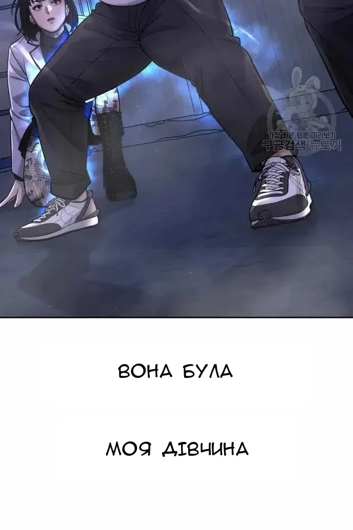 Сторінка 140