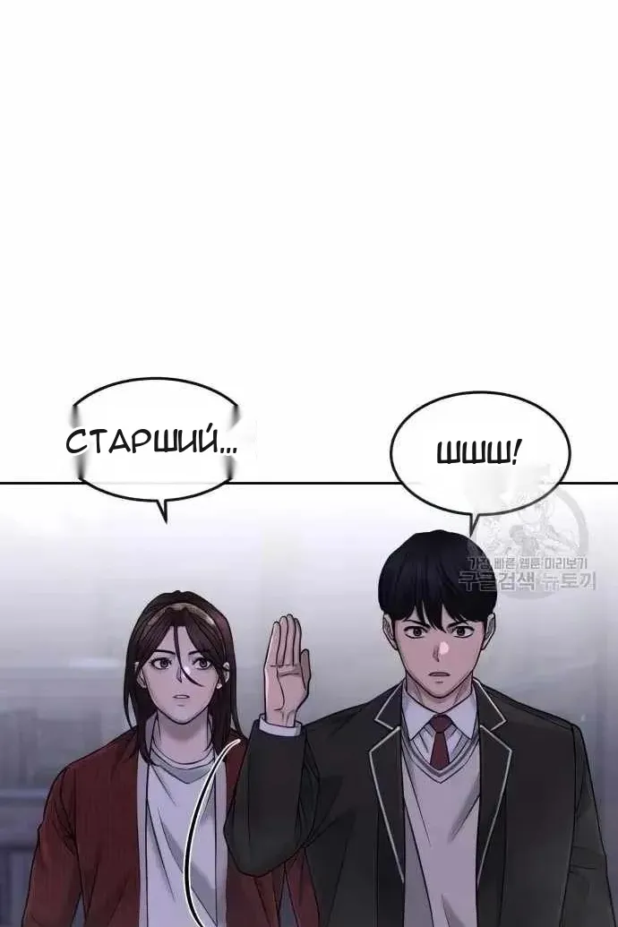 Сторінка 141