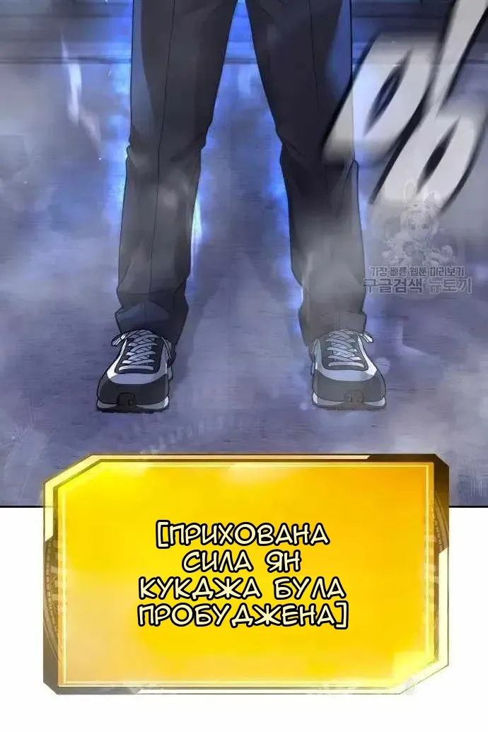Сторінка 148