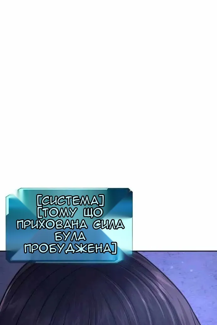 Сторінка 149