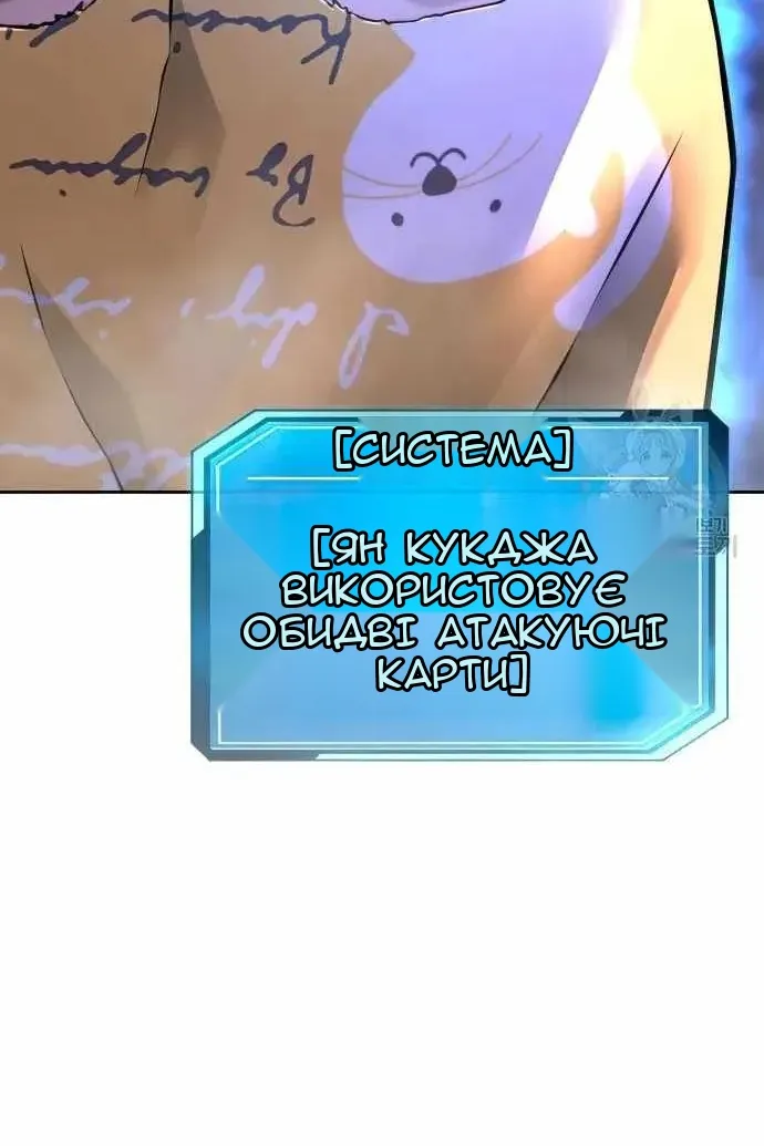 Сторінка 154
