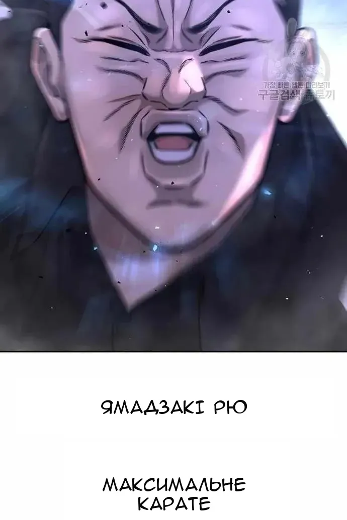 Сторінка 157
