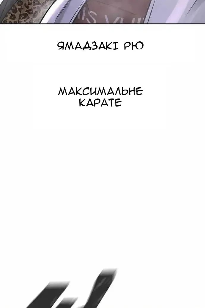 Сторінка 162