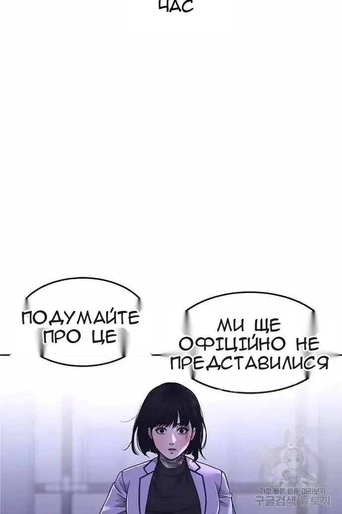 Сторінка 165