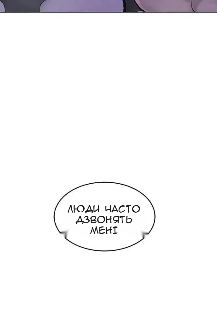 Сторінка 169