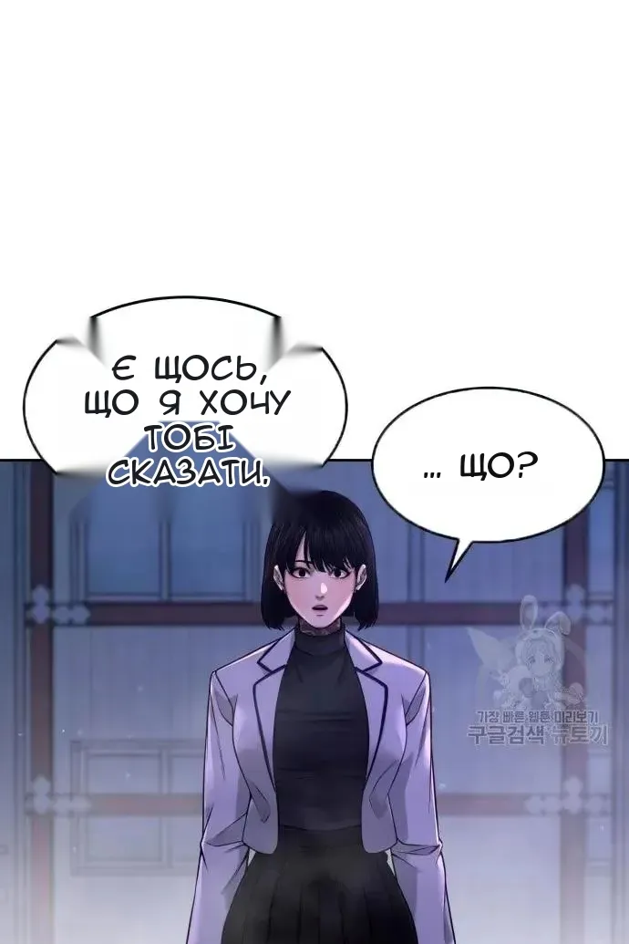 Сторінка 4
