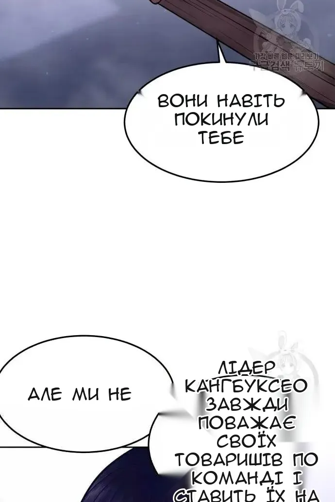 Сторінка 6