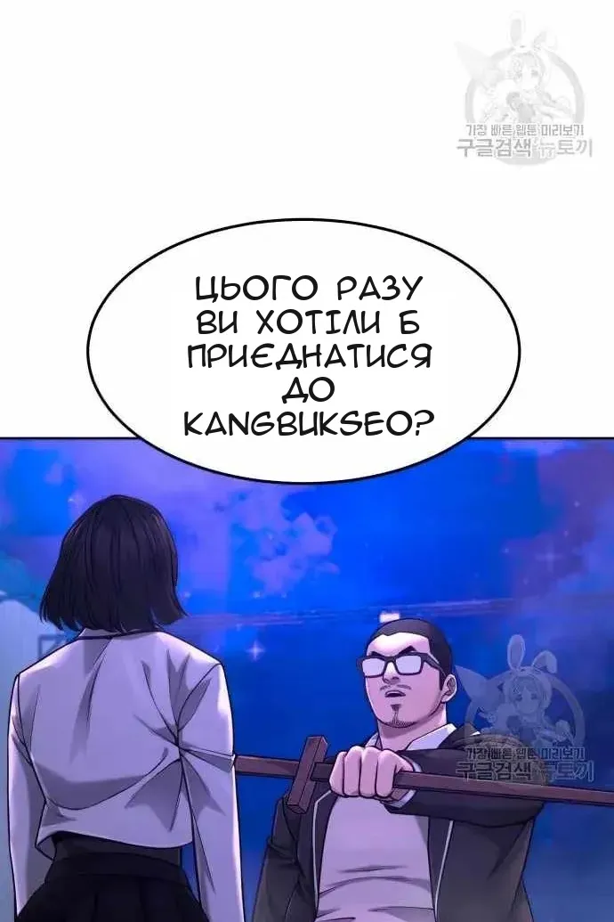 Сторінка 8