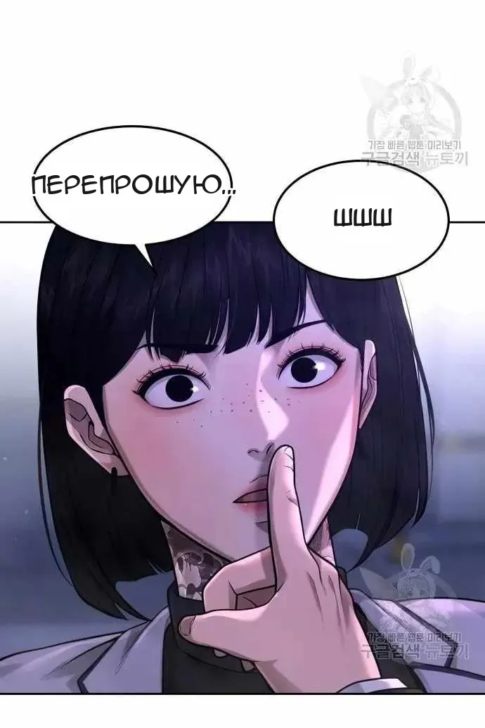 Сторінка 12