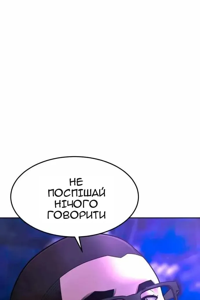 Сторінка 13